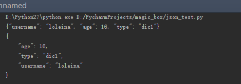 深入理解python對json的操作總結