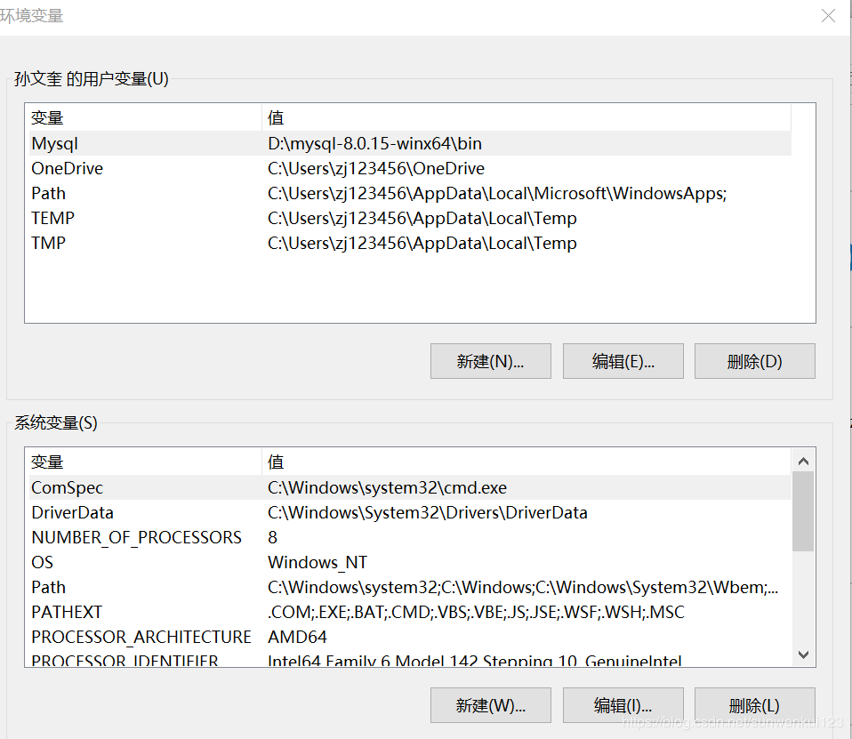 win10家庭版64位下mysql 8.0.15 安裝配置方法圖文教程