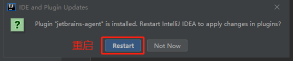IntelliJ IDEA 2020最新注冊碼(親測有效,可激活至 2089 年)