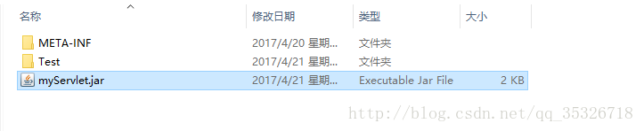 詳解Servlet3.0新特性（從注解配置到websocket編程）