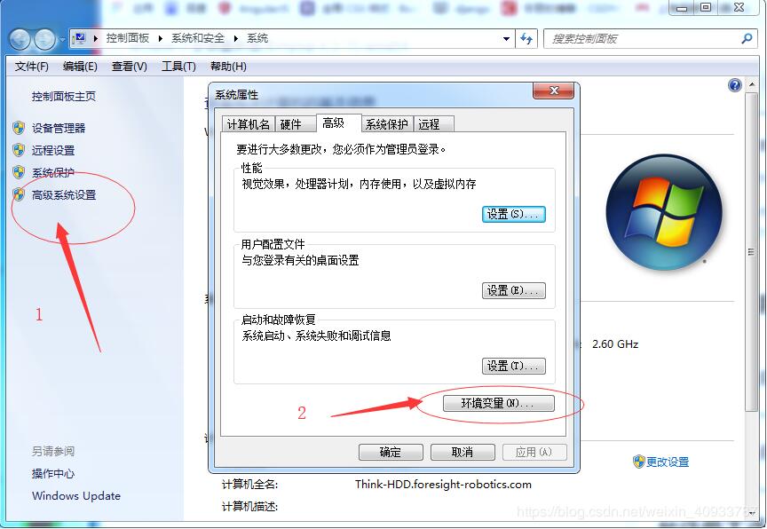 window下mysql 8.0.15 winx64安裝配置方法圖文教程
