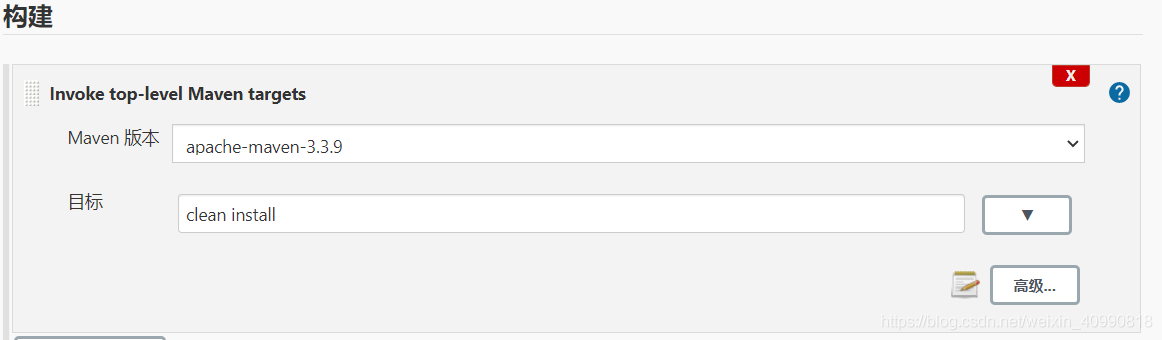 使用Jenkins來構建SVN+Maven項目的實現