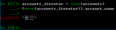 python中實現迭代器（iterator）的方法示例