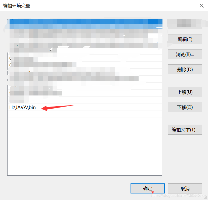 win10安裝JDK14.0.2的詳細安裝過程