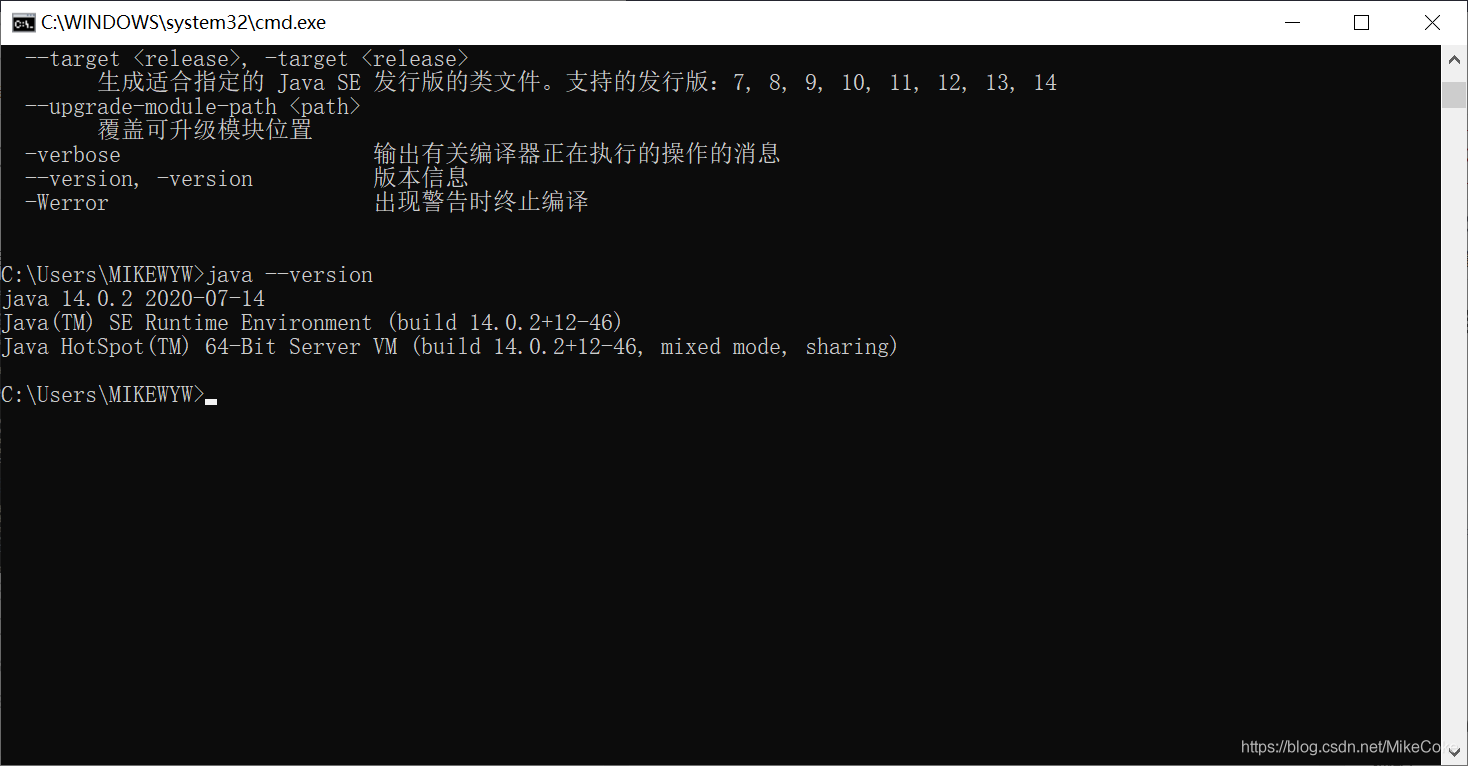 win10安裝JDK14.0.2的詳細安裝過程