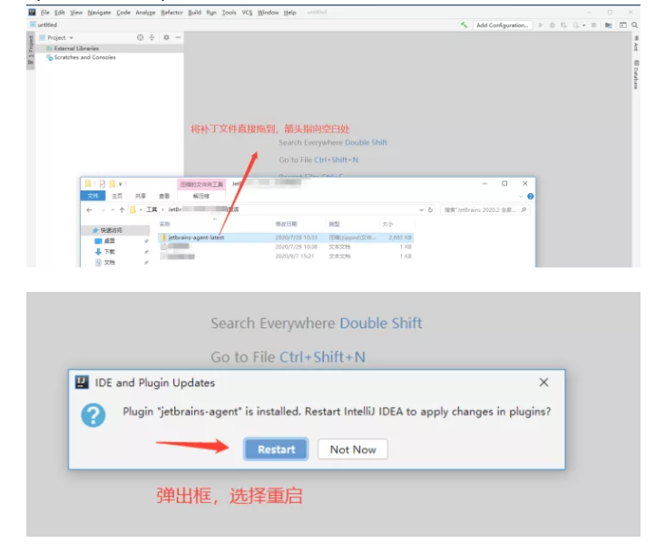 IntelliJ IDEA 2020.2 全家桶及以下版本激活工具大全【喜訊】