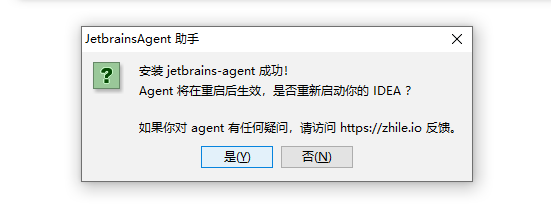 IDEA2020.2.2激活與IntelliJ IDEA2020注冊碼及IntelliJ全家桶激活碼的詳細教程