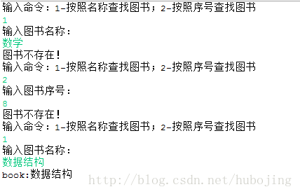 利用Java異常機制實現模擬借書系統