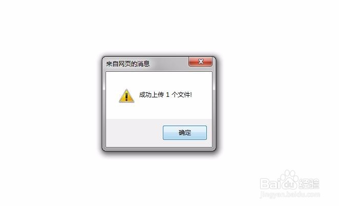 網站源碼怎么上傳到服務器上