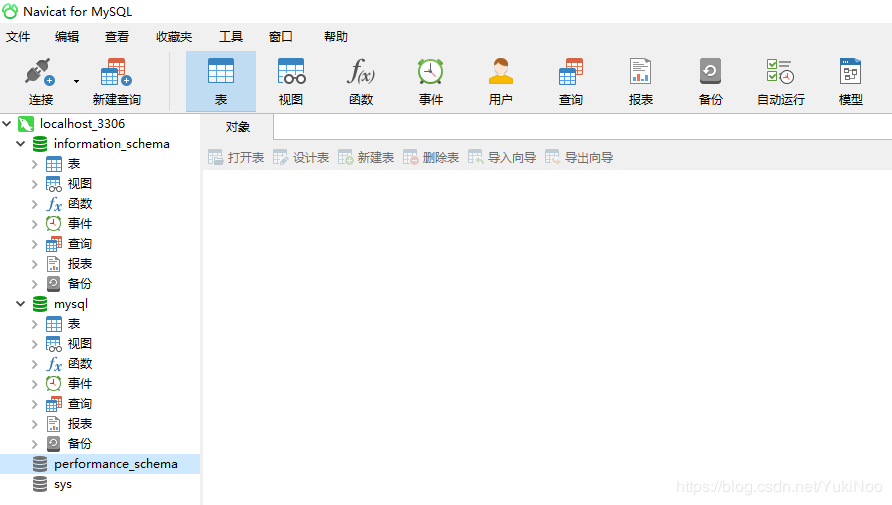 詳解MySQL從入門(mén)到放棄-安裝