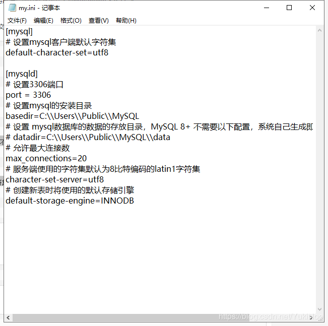 詳解MySQL從入門(mén)到放棄-安裝
