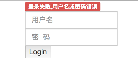 利用Spring boot如何創(chuàng)建簡單的web交互應(yīng)用