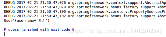 Spring中屬性注入的幾種方式以及復雜屬性的注入詳解