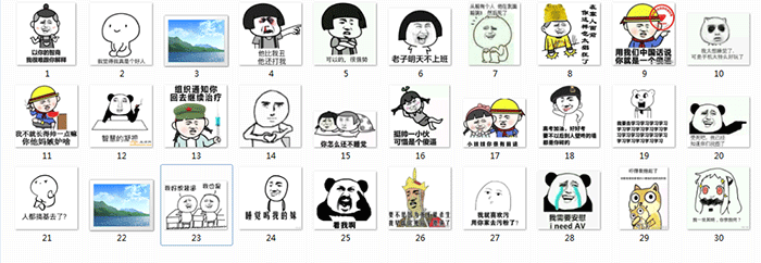 Python爬蟲：通過關鍵字爬取百度圖片