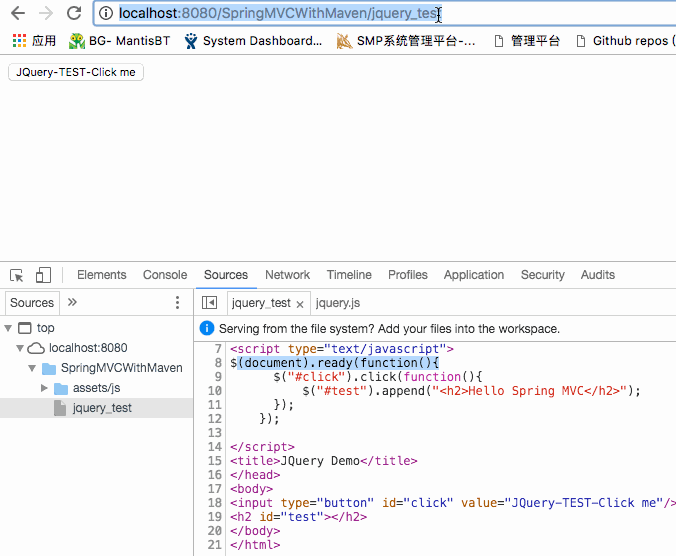 JavaEE開發之SpringMVC中的自定義消息轉換器與文件上傳