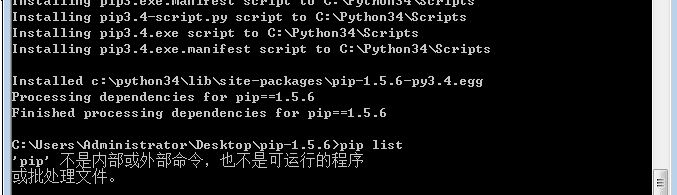 windows下安裝Python和pip終極圖文教程