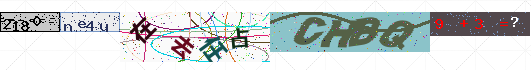 支持中文、字母、數字的PHP驗證碼