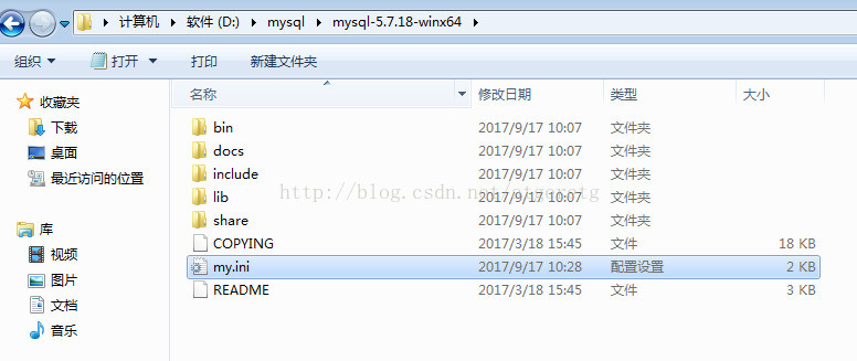 mysql 5.7.18 綠色版下載安裝教程