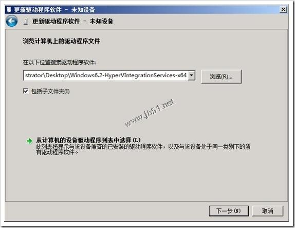Windows Server 2012 R2 Hyper-V虛擬化常見異常處理方法總結