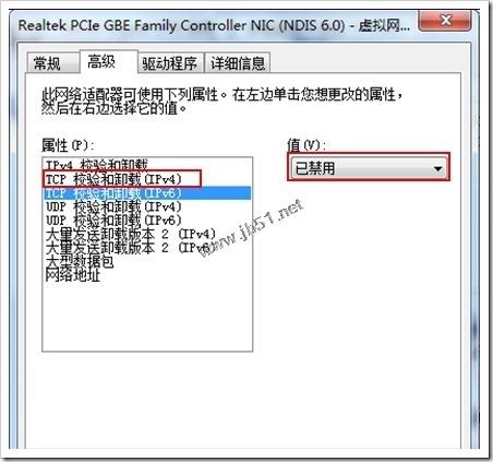 Windows Server 2012 R2 Hyper-V虛擬化常見異常處理方法總結