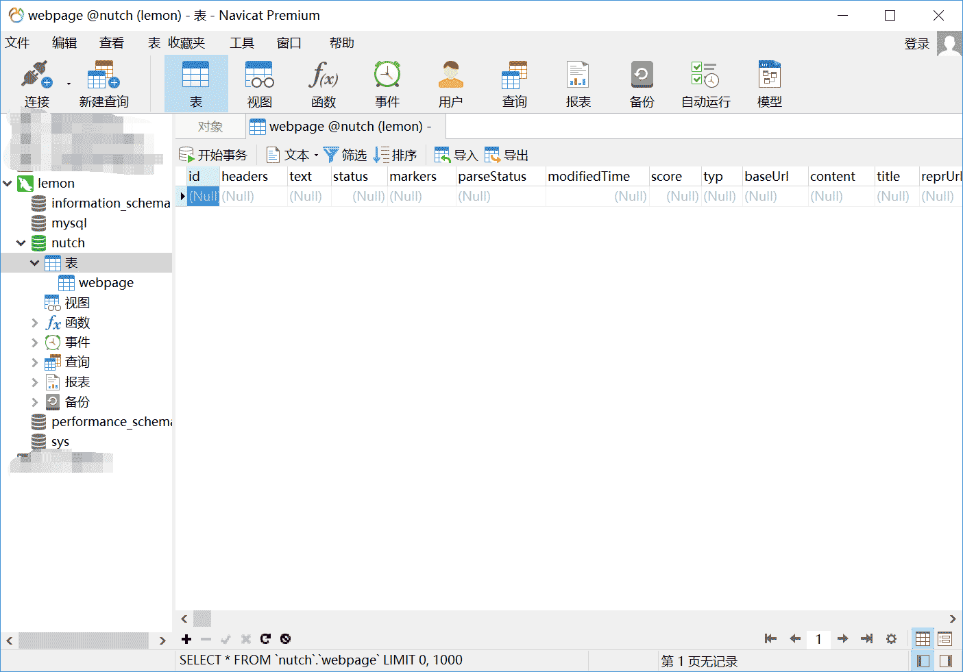 Ubuntu18.04 linux系統(tǒng)安裝JDK與Mysql的方法