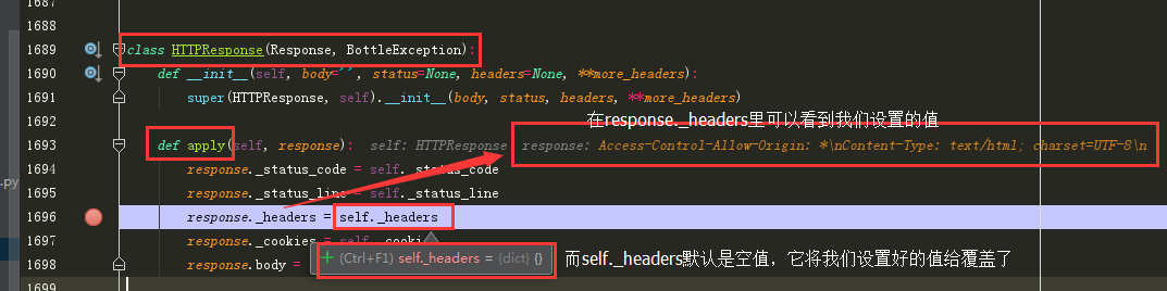 關于python的bottle框架跨域請求報錯問題的處理方法