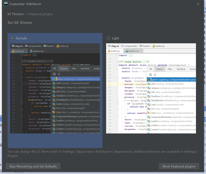 最新WebStorm2020.2注冊碼永久激活(激活到2089年)