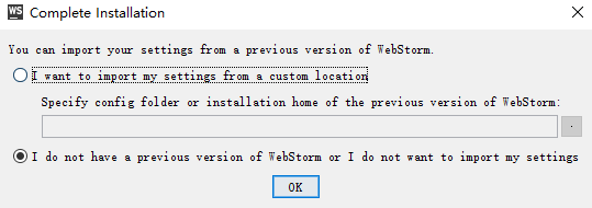WebStorm安裝配置方法圖文教程