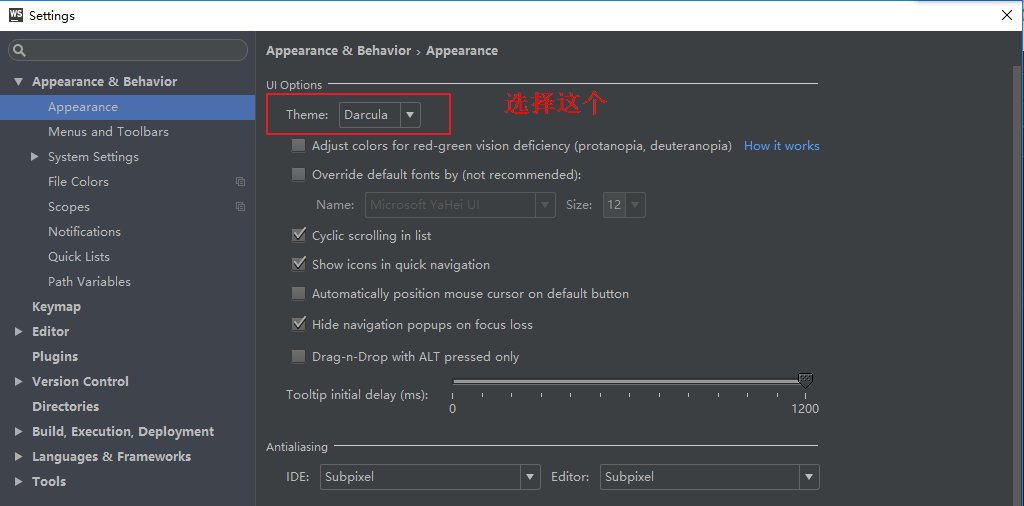 WebStorm安裝配置方法圖文教程
