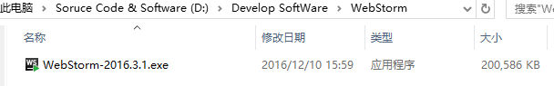 WebStorm安裝配置方法圖文教程