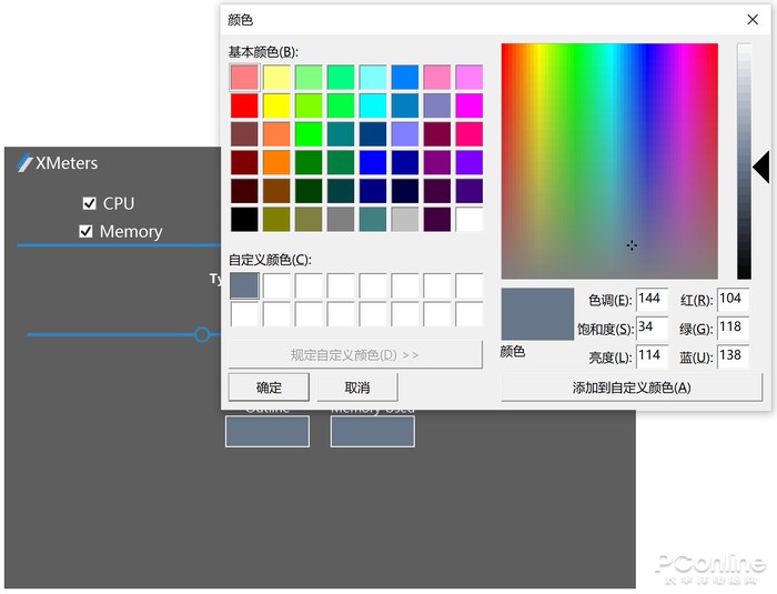 Win10 任務管理器還能怎么改？用 XMeters 工具補足缺陷