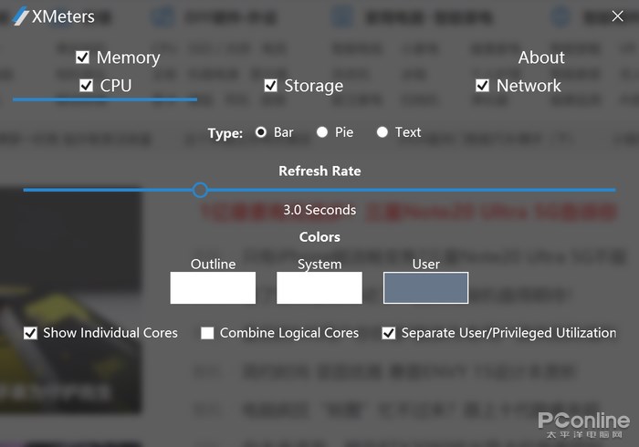 Win10 任務管理器還能怎么改？用 XMeters 工具補足缺陷