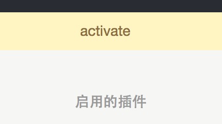 typecho插件編寫教程（三）:保存配置