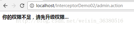 struts2如何使用攔截器進行用戶權(quán)限控制實例