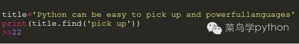教大家玩轉Python字符串處理的七種技巧
