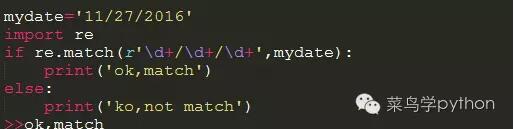 教大家玩轉Python字符串處理的七種技巧