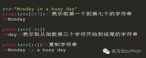 教大家玩轉Python字符串處理的七種技巧