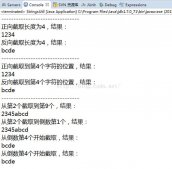 Java常用字符串工具類 字符串智能截取（3）