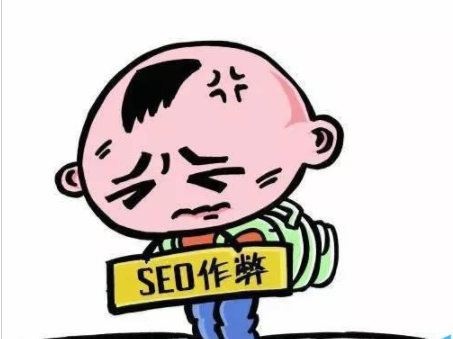 怎么技巧性的通過搜索引擎來獲取流量?