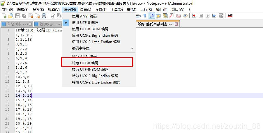 Navicat for SQLite導入csv中文數據的方法