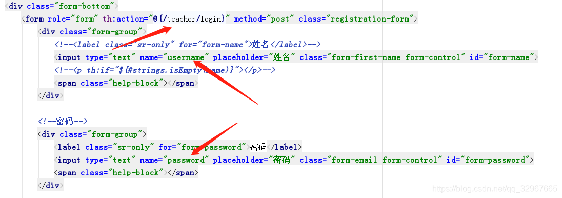 SpringBoot基于SpringSecurity表單登錄和權限驗證的示例