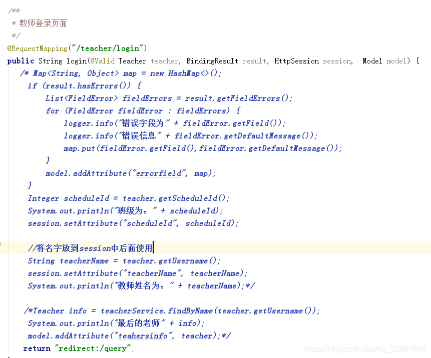 SpringBoot基于SpringSecurity表單登錄和權限驗證的示例