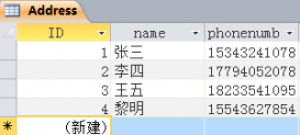 java連接Access數據庫的方法