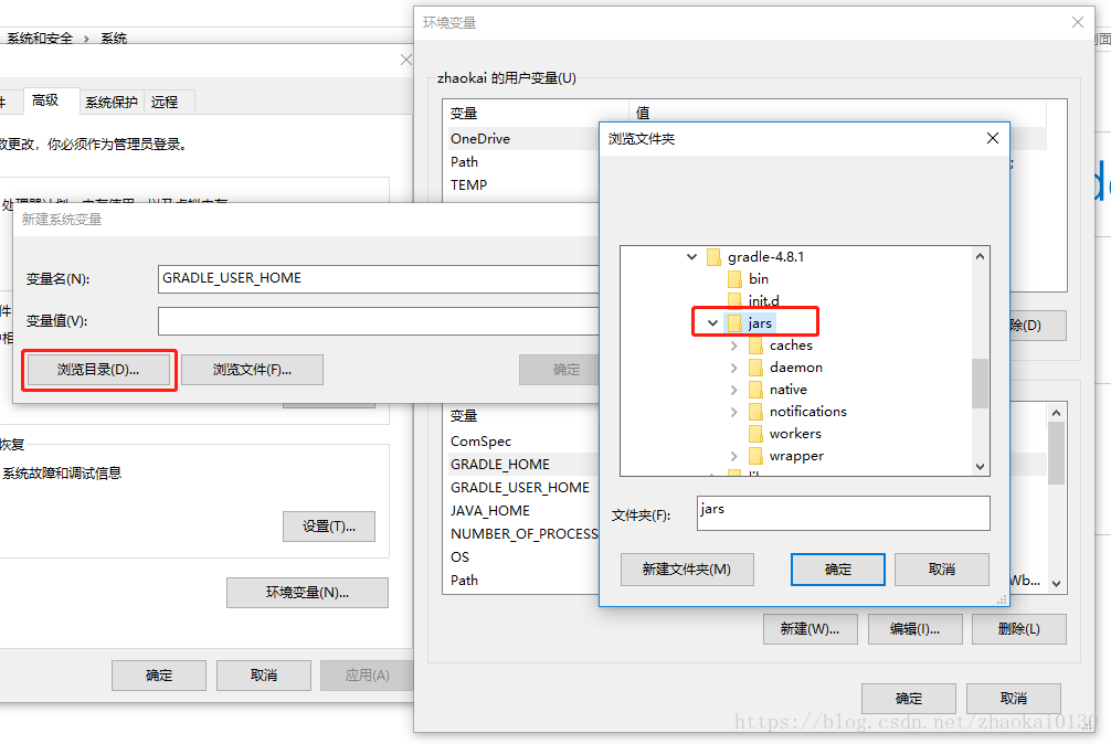 Windows下gradle的安裝與配置的超詳細教程