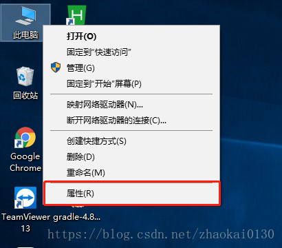 Windows下gradle的安裝與配置的超詳細教程