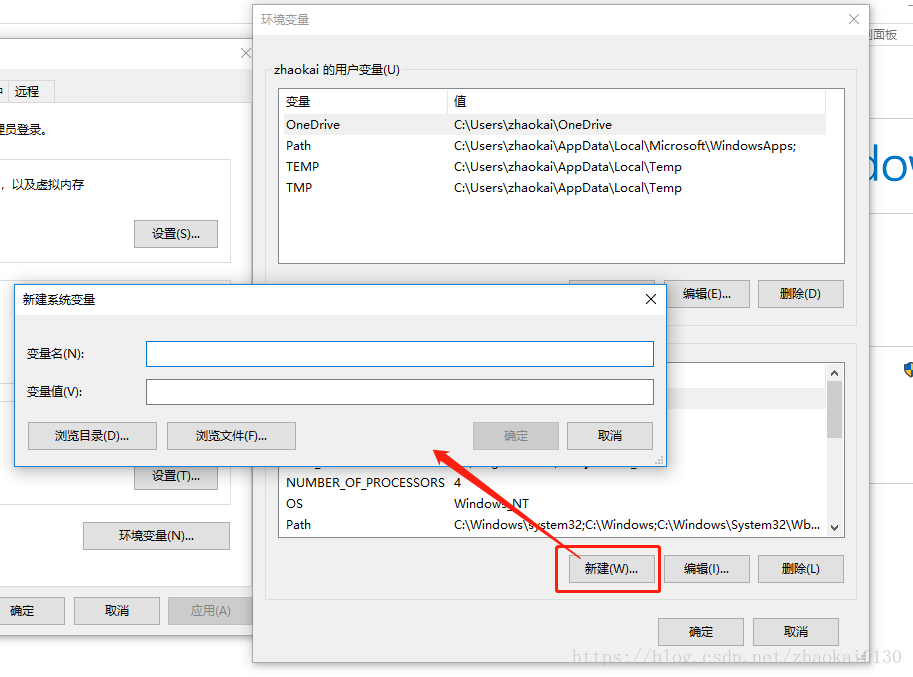 Windows下gradle的安裝與配置的超詳細教程