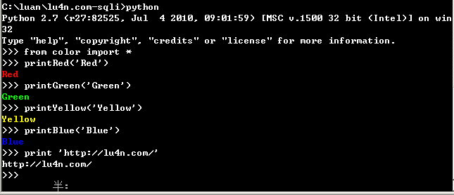 Windows和Linux下Python輸出彩色文字的方法教程