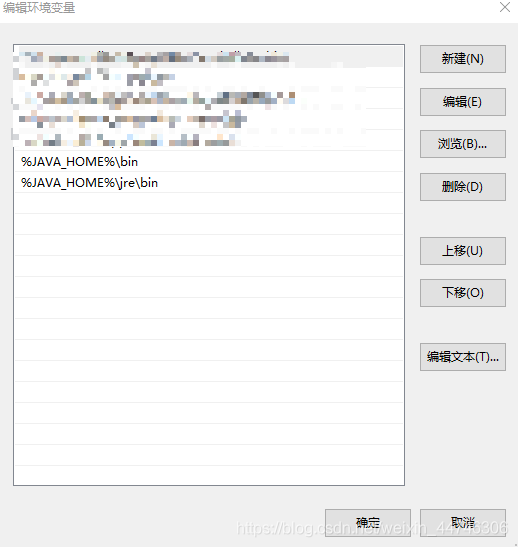 jdk安裝、Java環(huán)境配置方法詳解