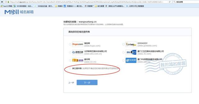 qq郵箱官網(wǎng)登錄入口 qq郵箱登錄格式入口