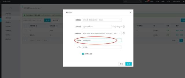 qq郵箱官網(wǎng)登錄入口 qq郵箱登錄格式入口